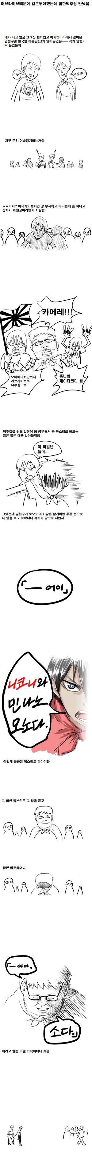 3035027622 d88fc5b0.jpg