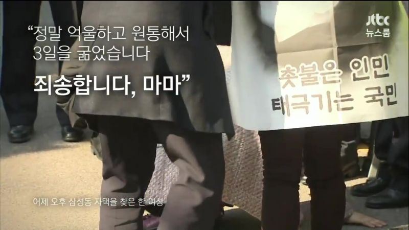 파일:고멘네마마.jpg
