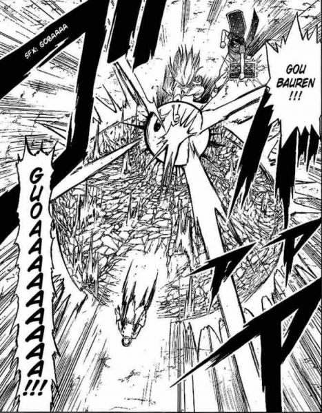 파일:고우 바우렌.jpg