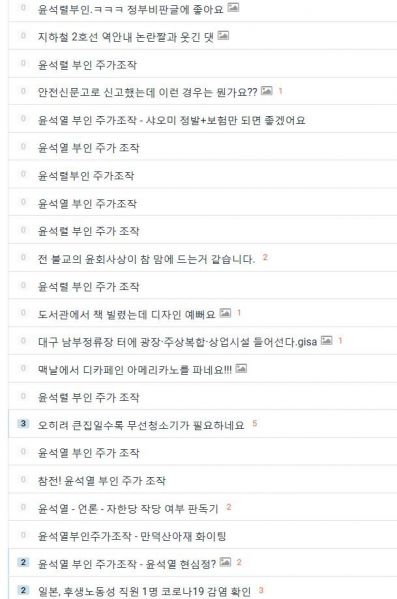 파일:미개한 좌리앙.JPG