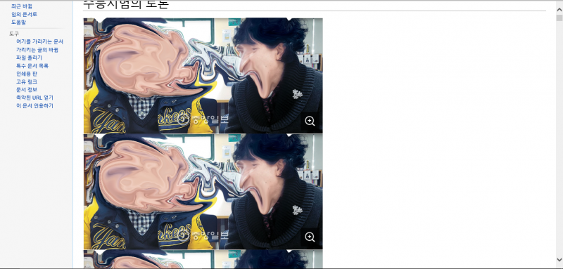 파일:스크린샷 2016-09-20 18.15.42.png