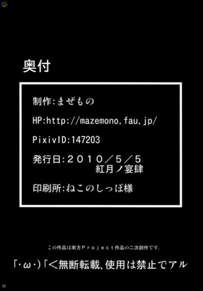 파일:꼬마플랑 동인지29.jpg