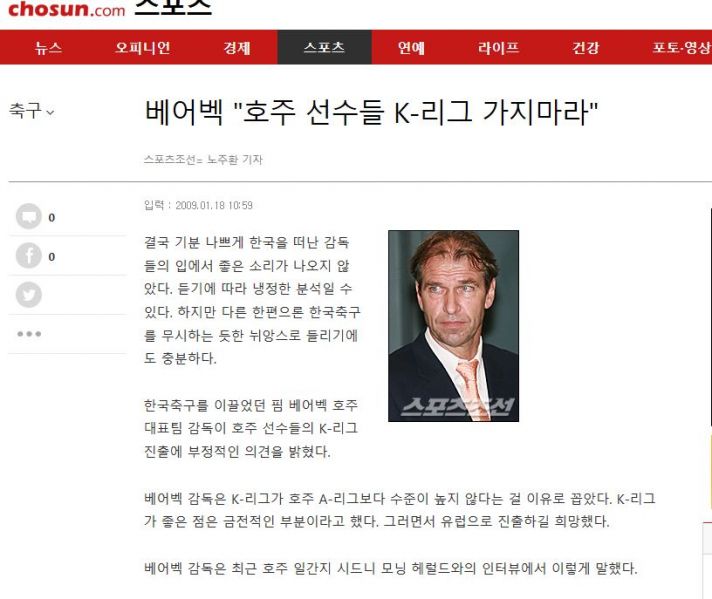 파일:내로남불 감독.jpeg