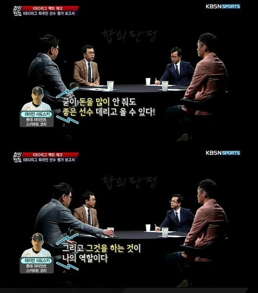 파일:사도순실 1.jpg