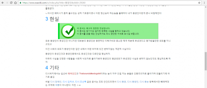 파일:오사바야시 박스콘.3.png