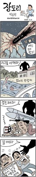 파일:짱깨도리.jpg
