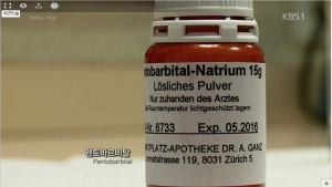 펜토바르비탈.PNG