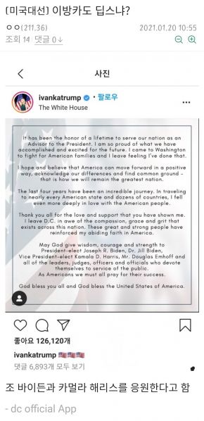 파일:미정갤 틀딱 망상 4.jpg