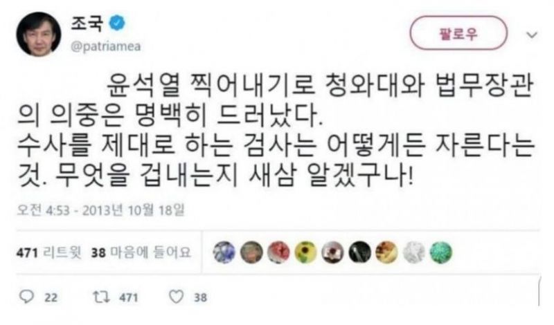 파일:조로남불-1.jpg