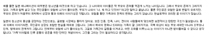 파일:코지마 히데오toyokeizanetarticles184406.PNG