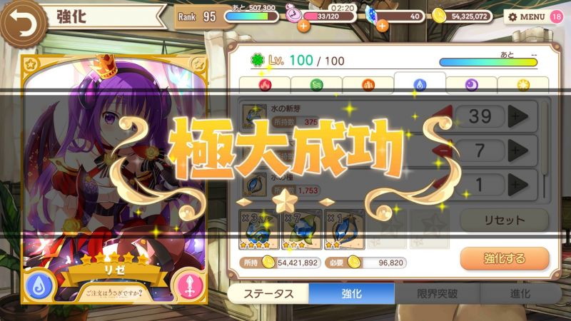 파일:키라판 강화 2.jpg