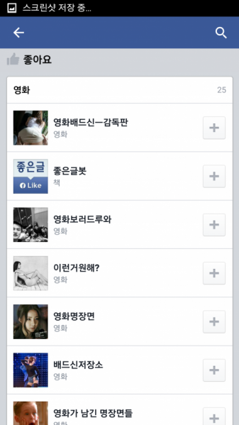 파일:Web 2949095703 637d40a1 Screenshot 2015-07-12-02-49-05.png