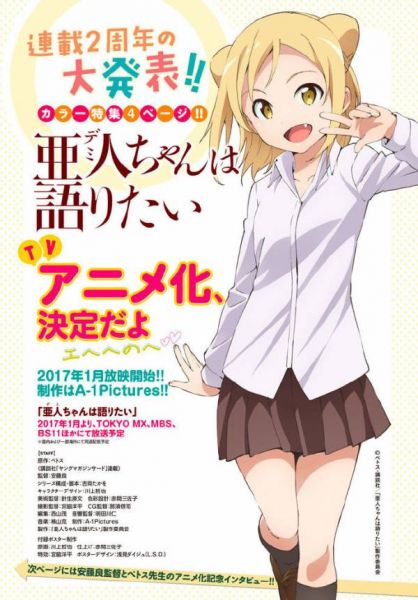 파일:데미는 이야기 하고 싶어 1.jpg