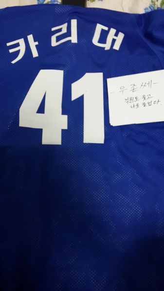 파일:삼갤의 돈낭비.jpg