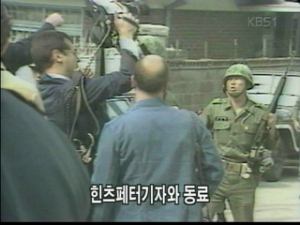 실제 힌츠페터.png