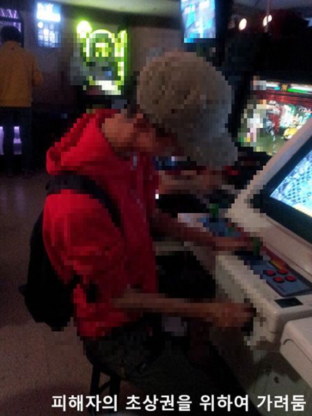 파일:장애인 비하2.jpg