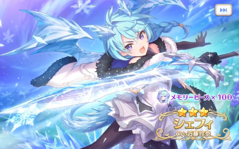 파일:프리코네 셰피.jpg