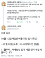 2026년 1월 9일 (금) 01:24 판의 섬네일