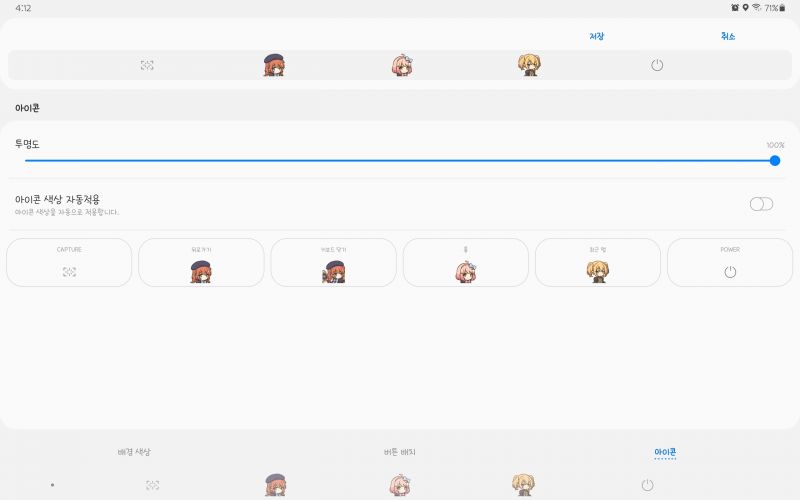 파일:굿락 내비스타 2.jpg