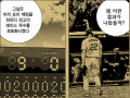 2026년 1월 8일 (목) 21:42 판의 섬네일