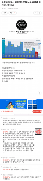 파일:대깨문305.png