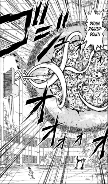 파일:디오가 류스돈.png