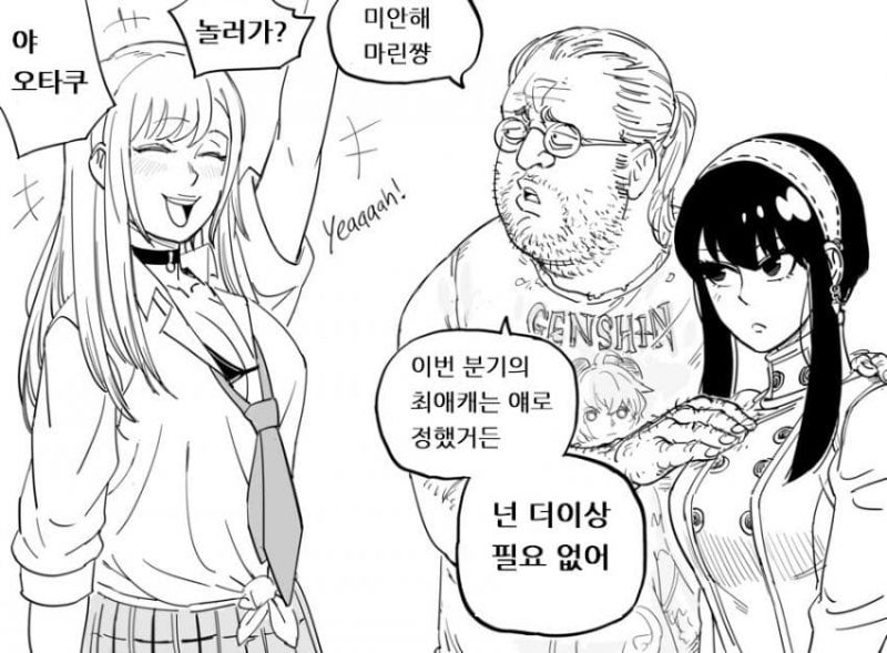 파일:분기창녀와 반중원깨.jpg