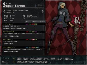 살가도(언라이트) bg.jpg