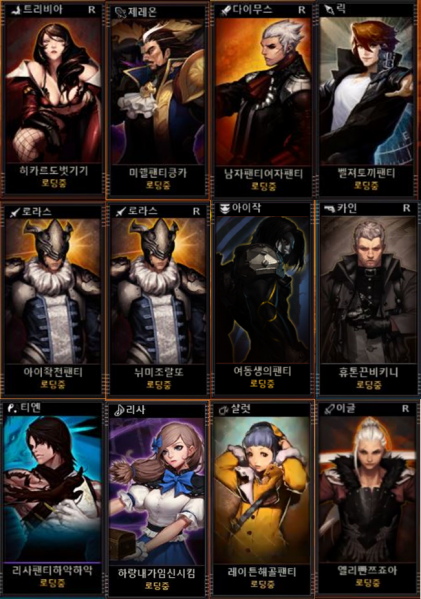 파일:애미뒤진 동인녀새끼들.png