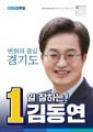 2026년 1월 8일 (목) 21:03 판의 섬네일