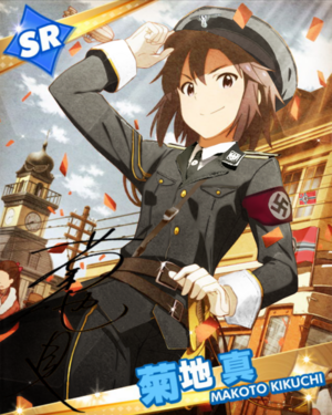 슈츠슈타펠 극우리형.png