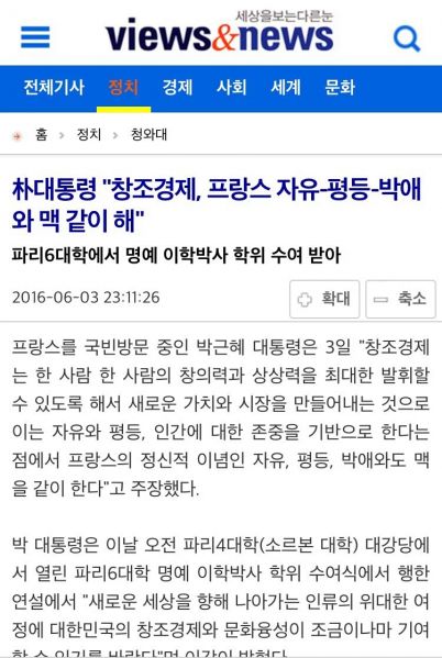 파일:자유평등박애.jpg