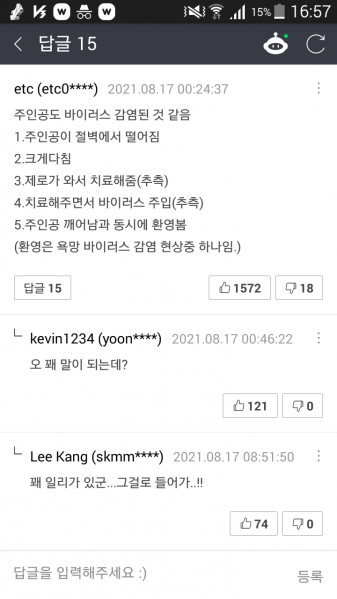 파일:제로의 능력.png