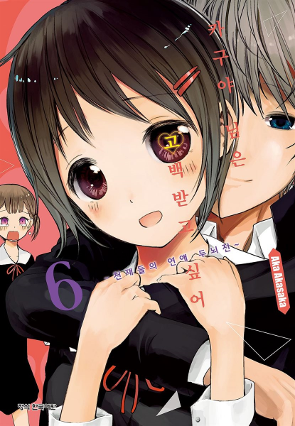 파일:카시와기 나기사.png