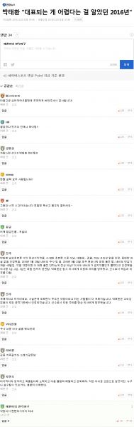 파일:개와 돼지들의 합창.jpg