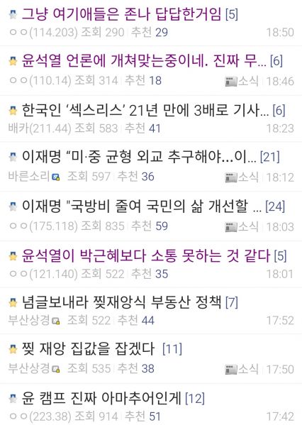 파일:대깨윾 갤러리입니다.jpg