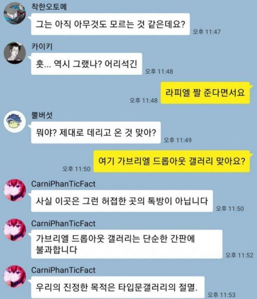 파일:문브레이커2.JPG