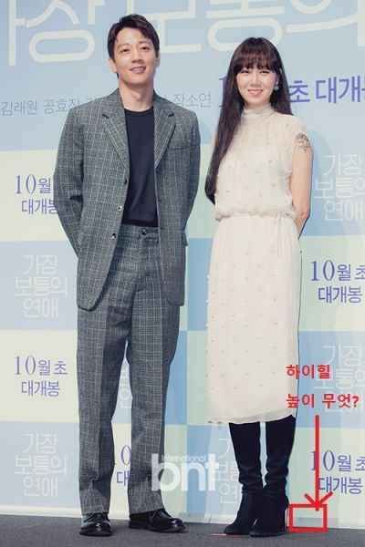 파일:김래원 공효진.jpg