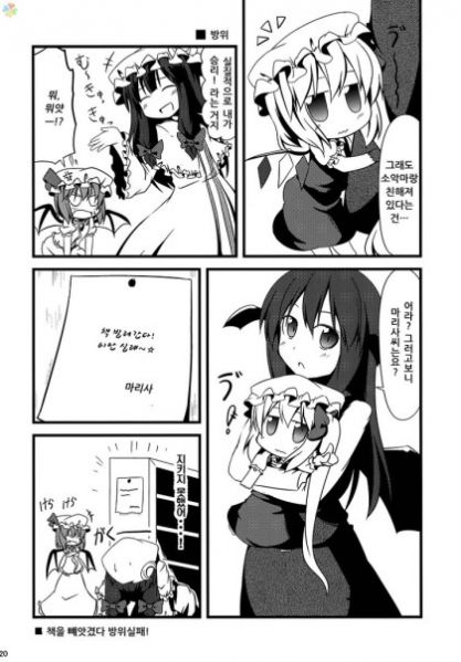 파일:꼬마플랑 동인지19.jpg