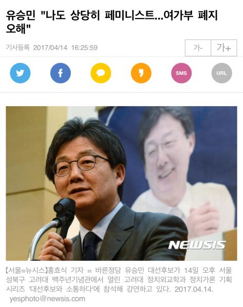 파일:나도 상당히 페미니스트.jpeg