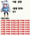 2026년 1월 9일 (금) 01:14 판의 섬네일