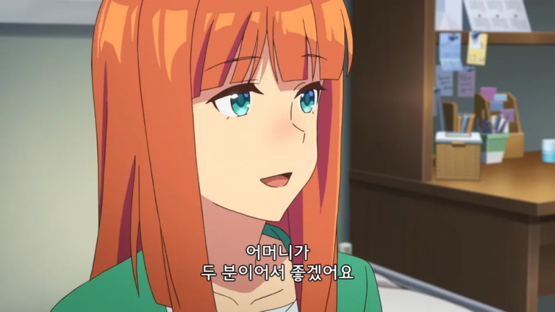 파일:어머니가 두분이라.PNG