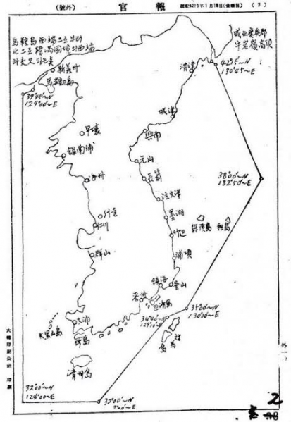 파일:이승만 라인.png