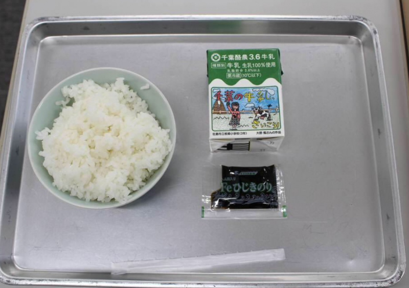 파일:치바현 급식.png