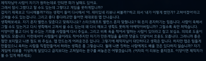 파일:태세전환.PNG