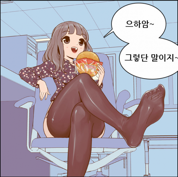 파일:결계녀 선생님.png