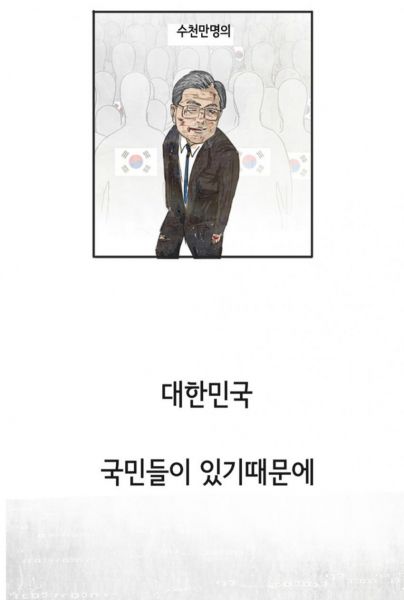 파일:문프3.jpg