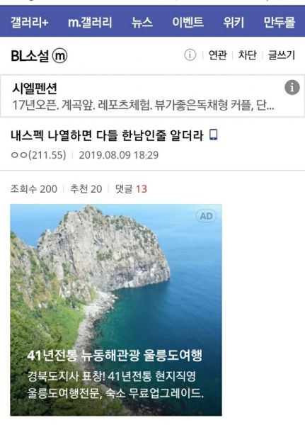 파일:비수컷1.jpg