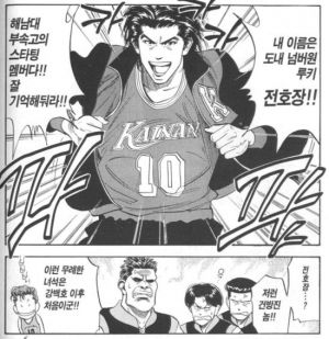 소개하는 호장이.jpg