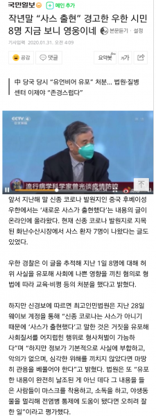 파일:참언(讖言)이 진실로.png